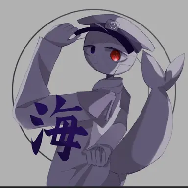 Profile image of 海