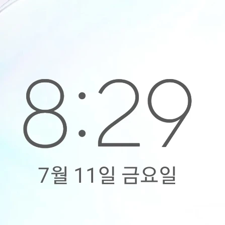각별