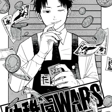 Profile image of ダグ