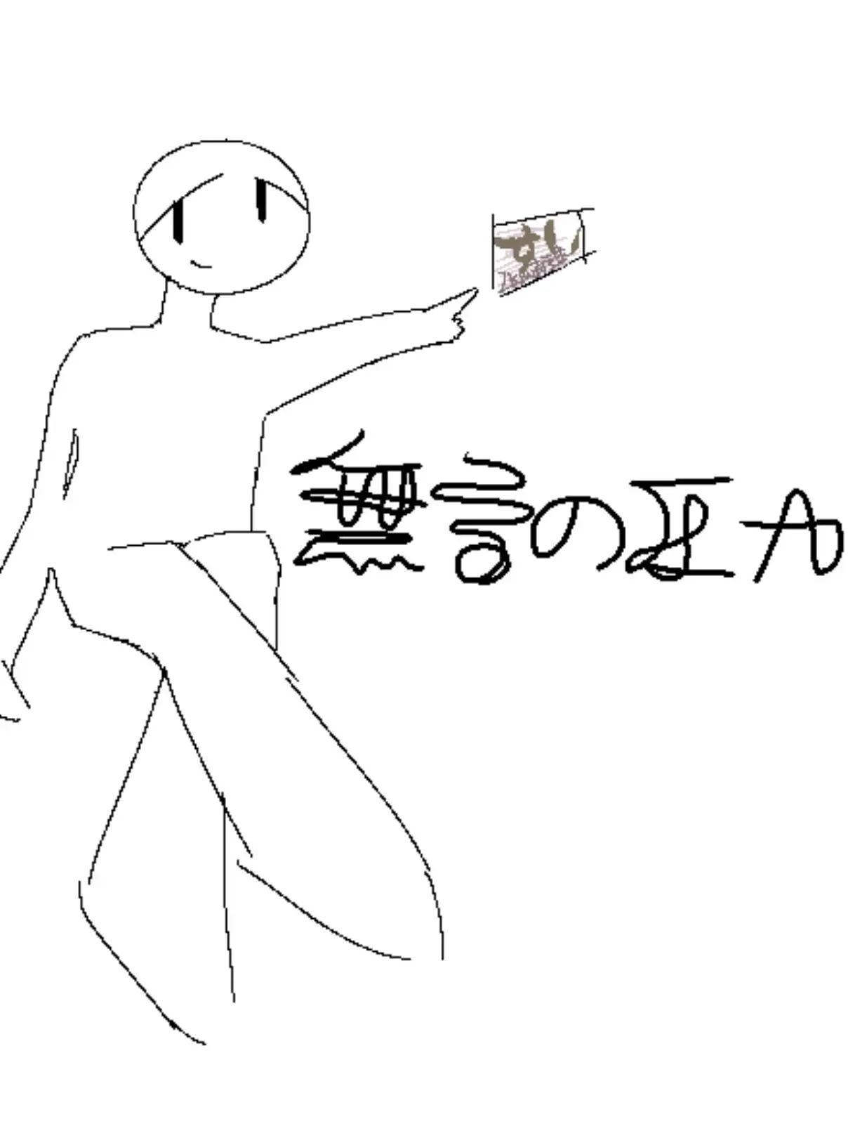 novanity_4696의 ほーらほら荒川〜