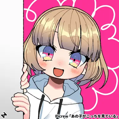 Profile image of たま