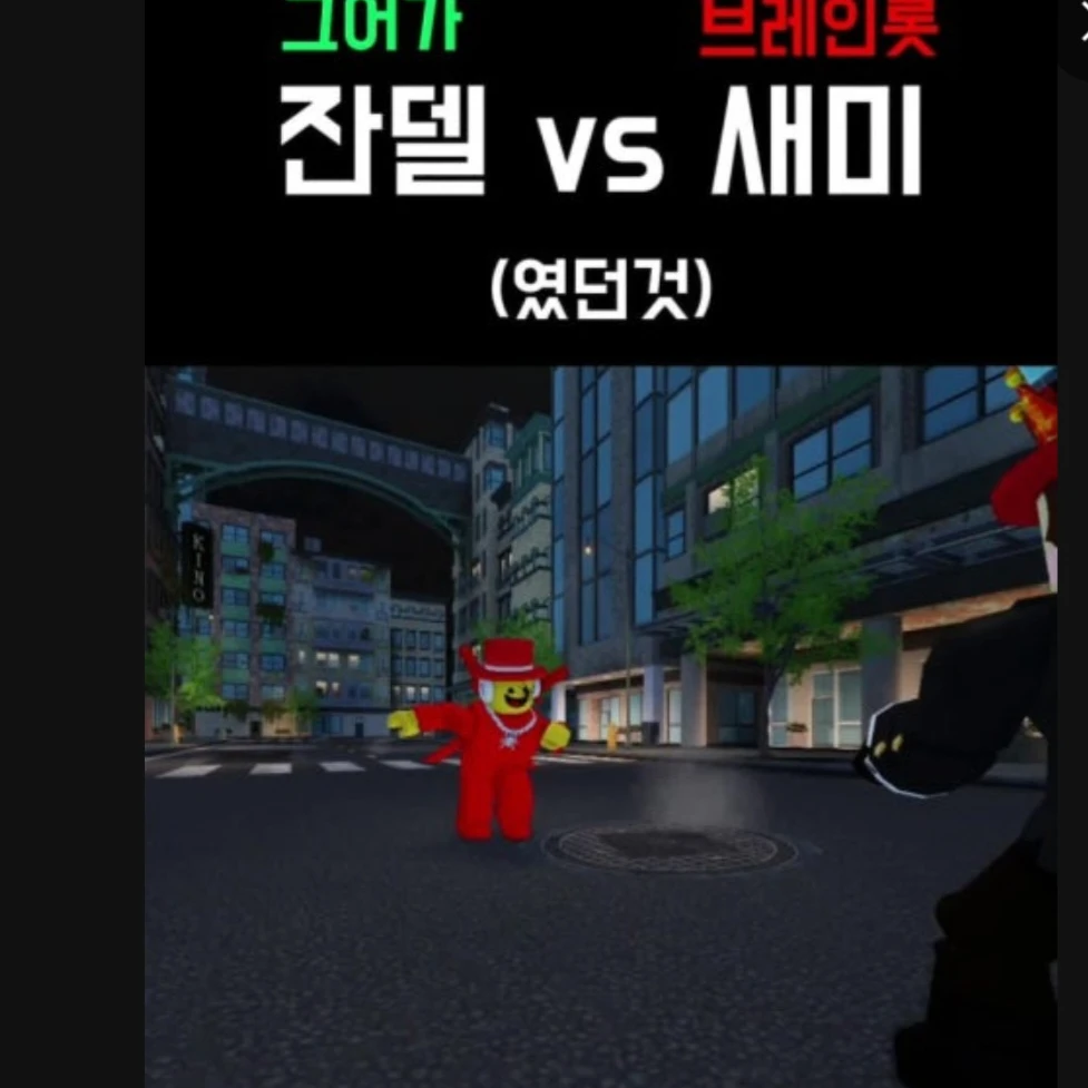 새미