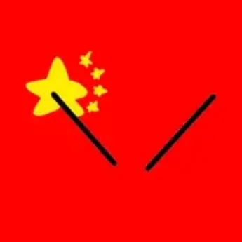 Profile image of 중국