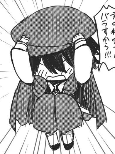 BleakPatch1058의 こっち向いて baby/ryo