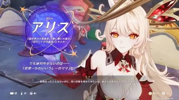 Profile image of アリス