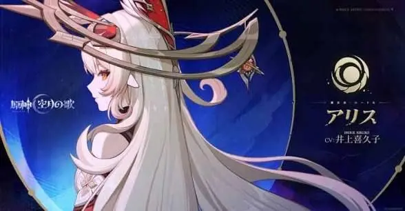 Profile image of アリス