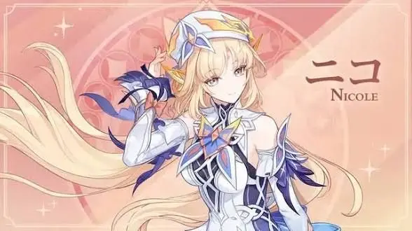 Profile image of ニコ