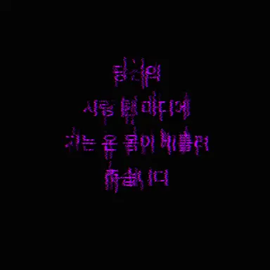 Profile image of 호시나 소우시로