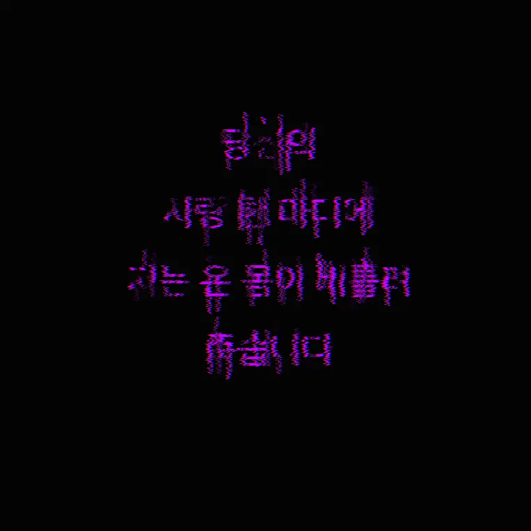 ryuichi36의 호시나 소우시로
