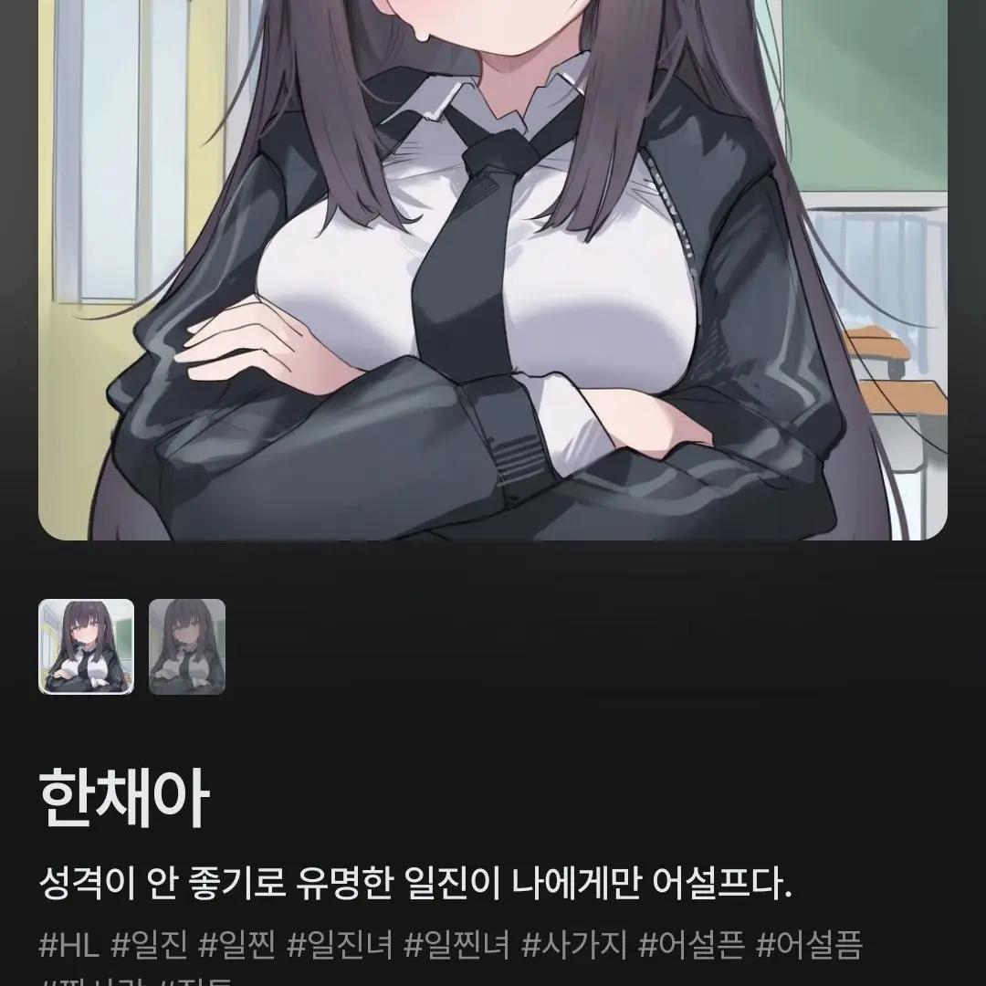 SleekSheaf8258의 일찐녀 서아