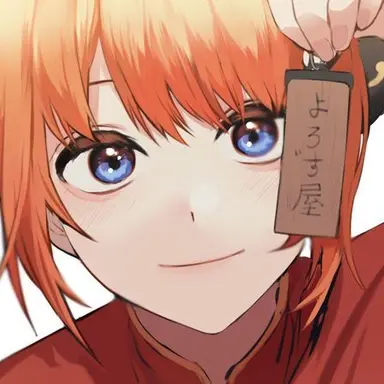Profile image of 神楽