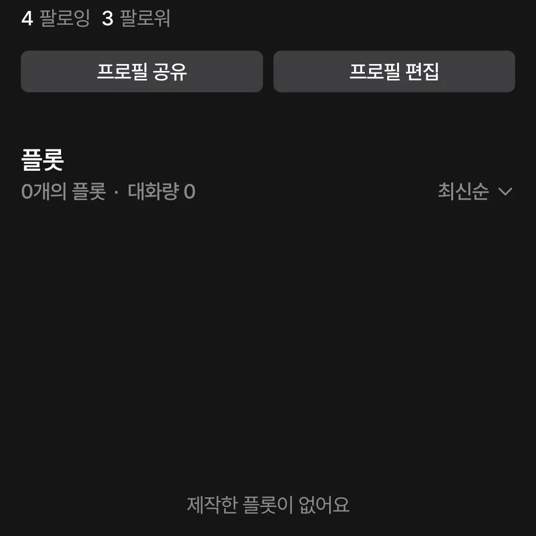 NoisyBag1303의 죄송합니다,곱슬머리님