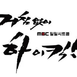 Ssamlovver의 박해미
