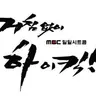 Profile image of 박해미