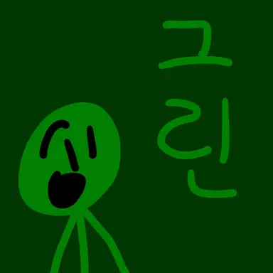 Profile image of 그린