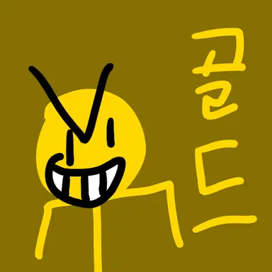 Profile image of 골드