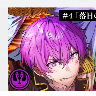 Profile image of 純