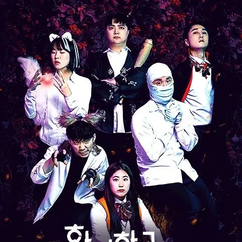 GrassyVoice4269의 요괴반