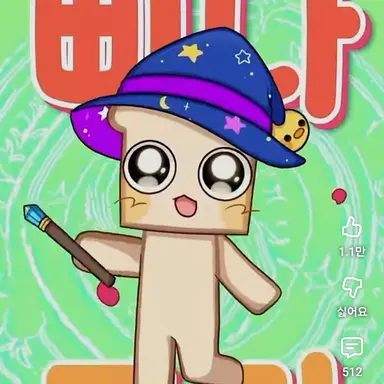 Profile image of 준브