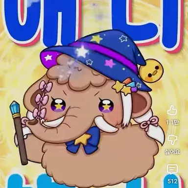 Profile image of 멜로우