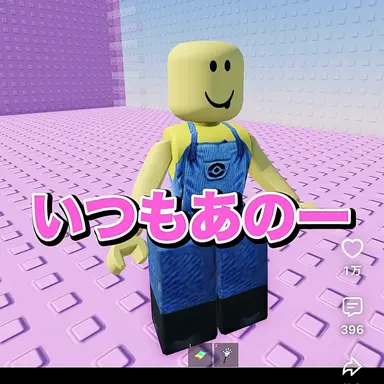 Profile image of バナナな