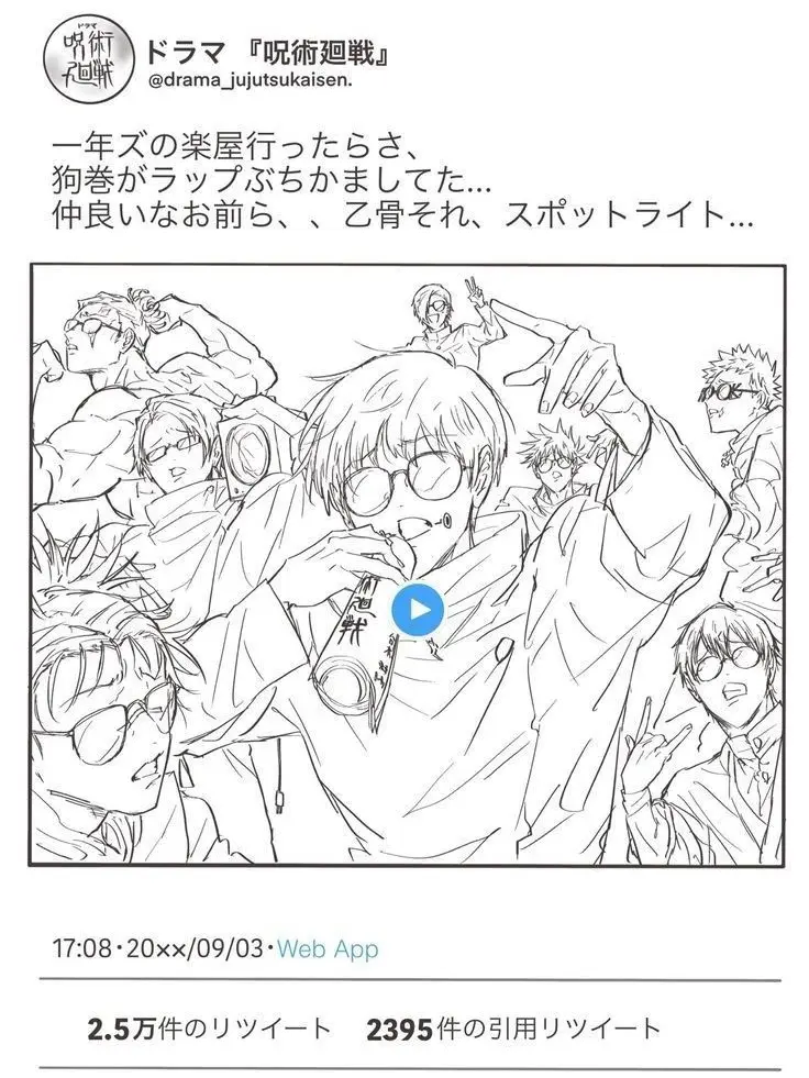 ExoticDesk5126의 死滅回遊！撮影裏！