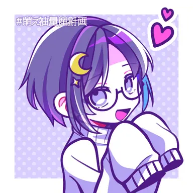 Profile image of ユメ