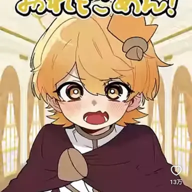 Profile image of あっきぃ
