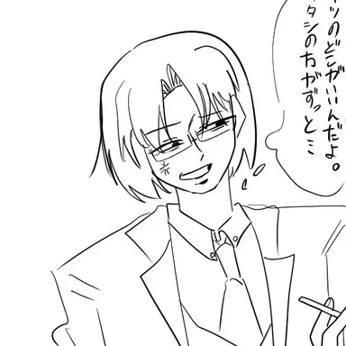 Profile image of イト