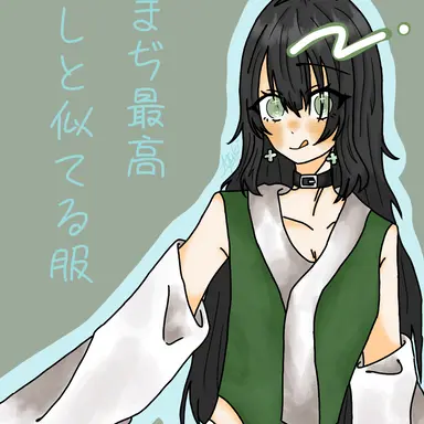 Profile image of 主