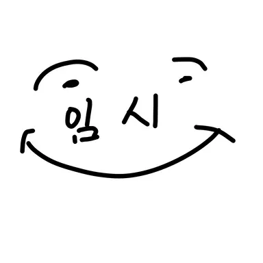 Profile image of 료멘 스쿠나