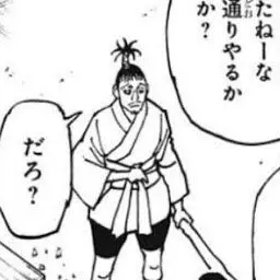 Profile image of ノブナガ