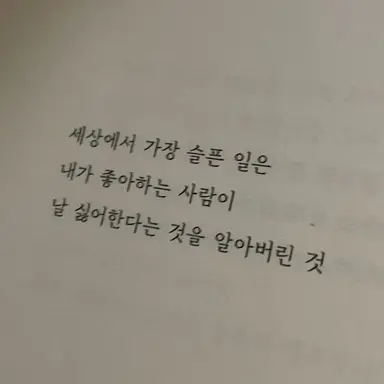 Profile image of 카에데