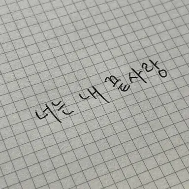 Profile image of 김수민