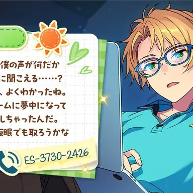 Profile image of 遊木真