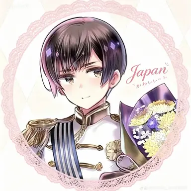 Profile image of 日本