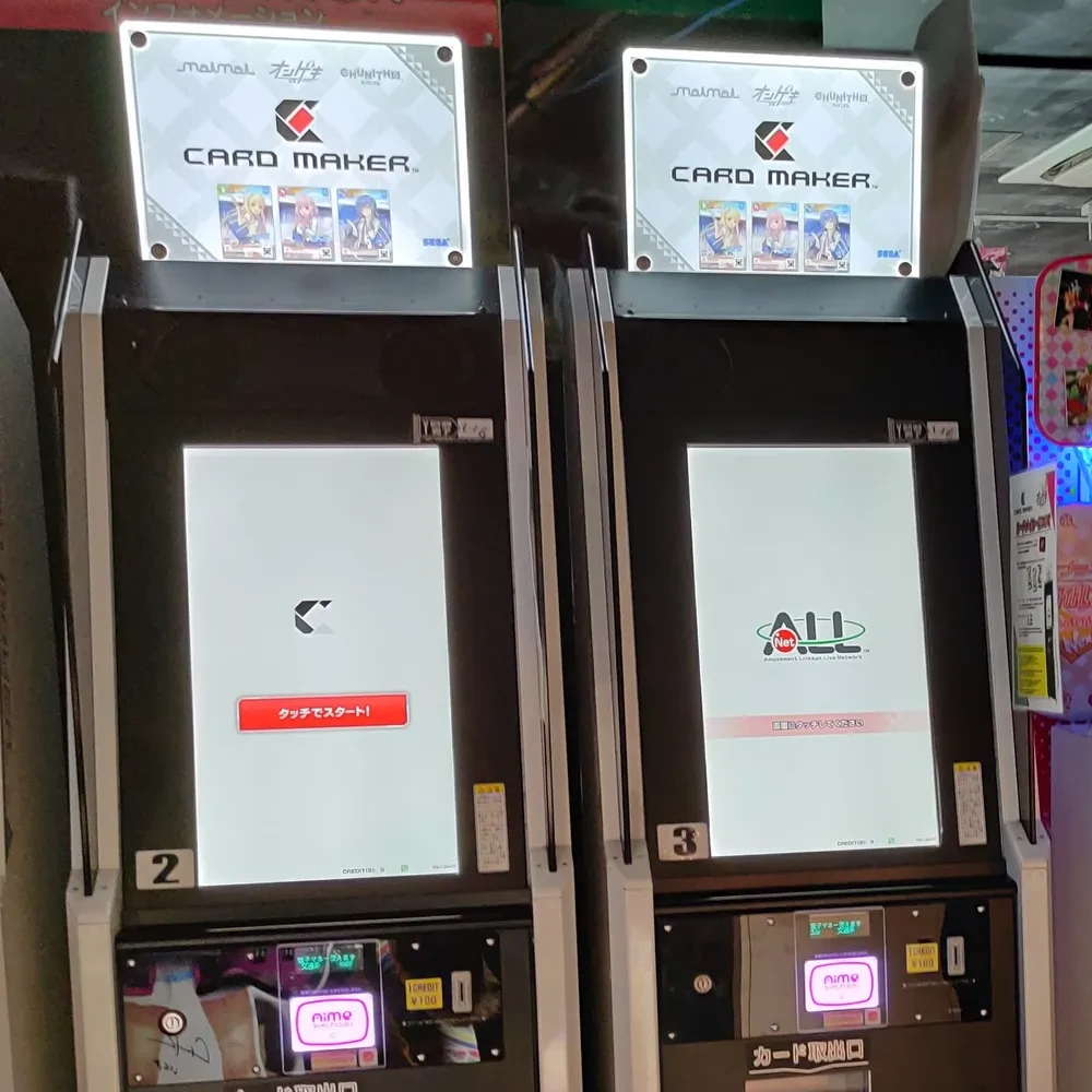 카드 메이커