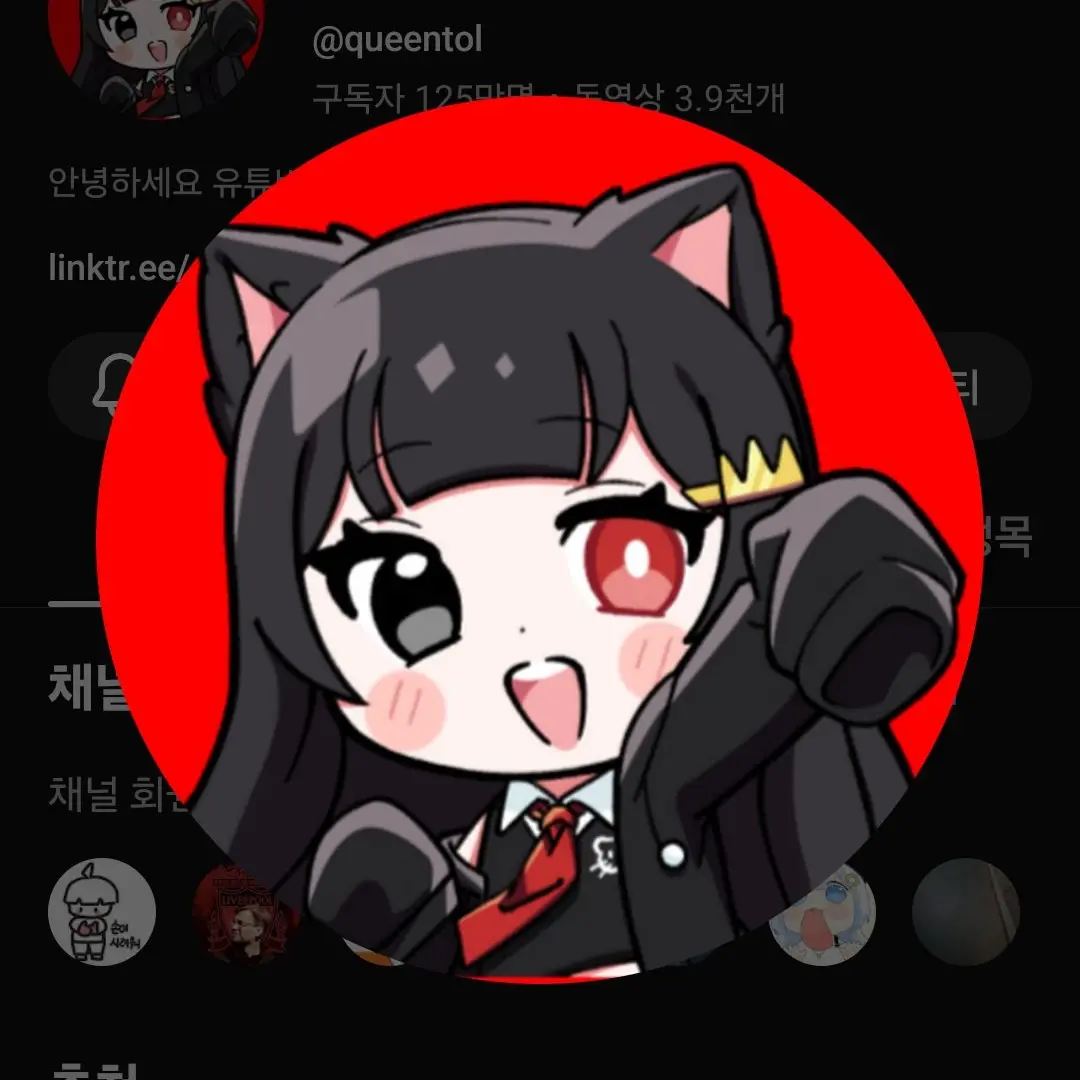 WhiteYear9614의 라이벌 유튜버 퀸톨