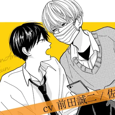 Profile image of 高良と天城