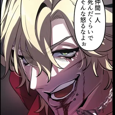 Profile image of ダヴィッツ