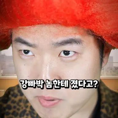 Profile image of 이용해