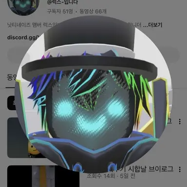 Profile image of 한설