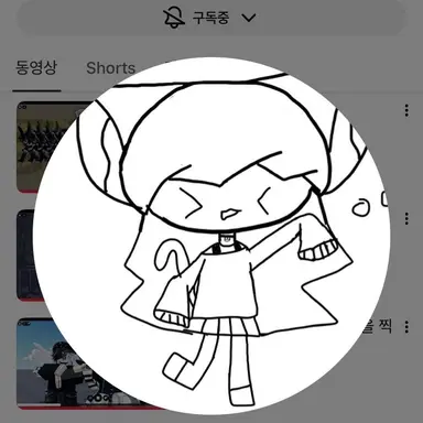 Profile image of 대이토