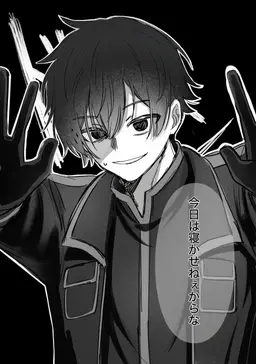 Profile image of 淀川 真澄