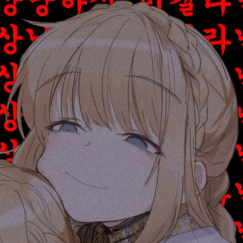 침의 기사 레다 대표 이미지