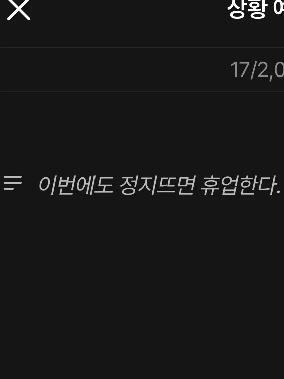 Myy_nm의 조직들.