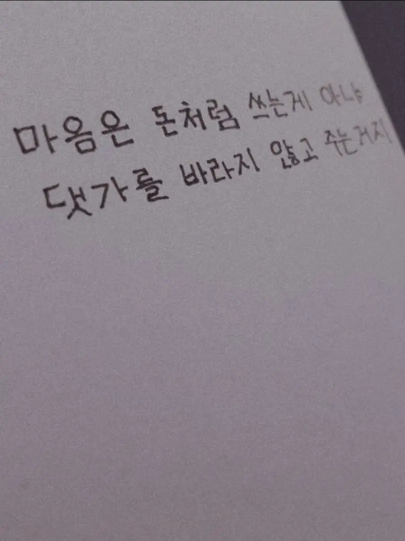 NeatZorse7178의 "주여우입니다. 잘 부탁드려요오~"