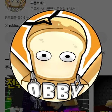 Profile image of 준브레드