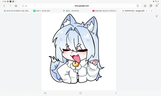 Profile image of 타코..유저