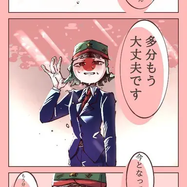 Profile image of 日本